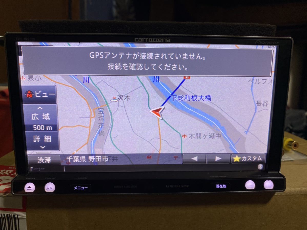 AVIC-MRZ009 メモリーナビ カロッツェリア carrozzeria 楽ナビ AVIC