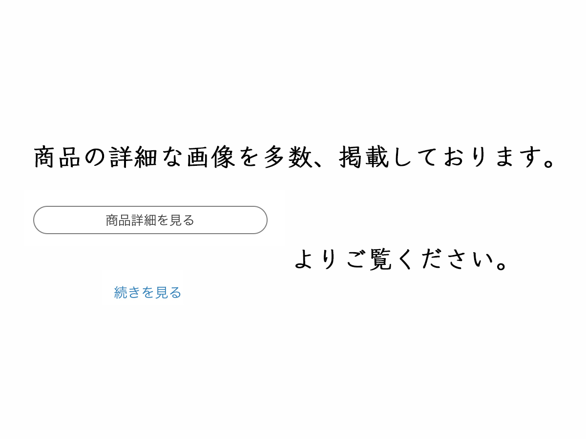 古い豆ランプ ホヤ 8個　　954