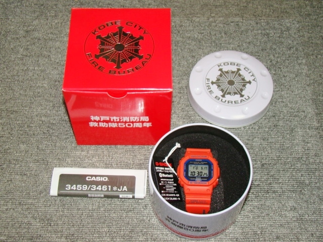 中古通販のオフモール 【 新品即決！G-SHOCK GW-B5600FB-4JR 神戸市