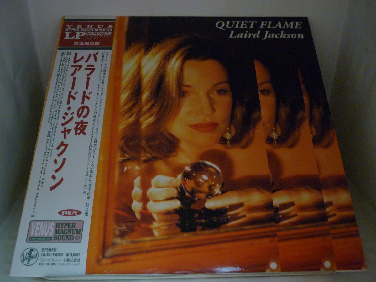 Jackson Laird | Music - Up YouTube Time レアード・ジャクソン Ballad Night .com Home &frasl; Deezer ONLINE