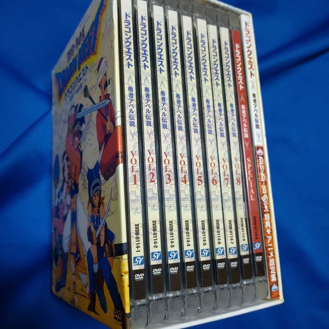 DVD-BOX/限定生産】ドラゴンクエスト~勇者アベル伝説~ コンプリート
