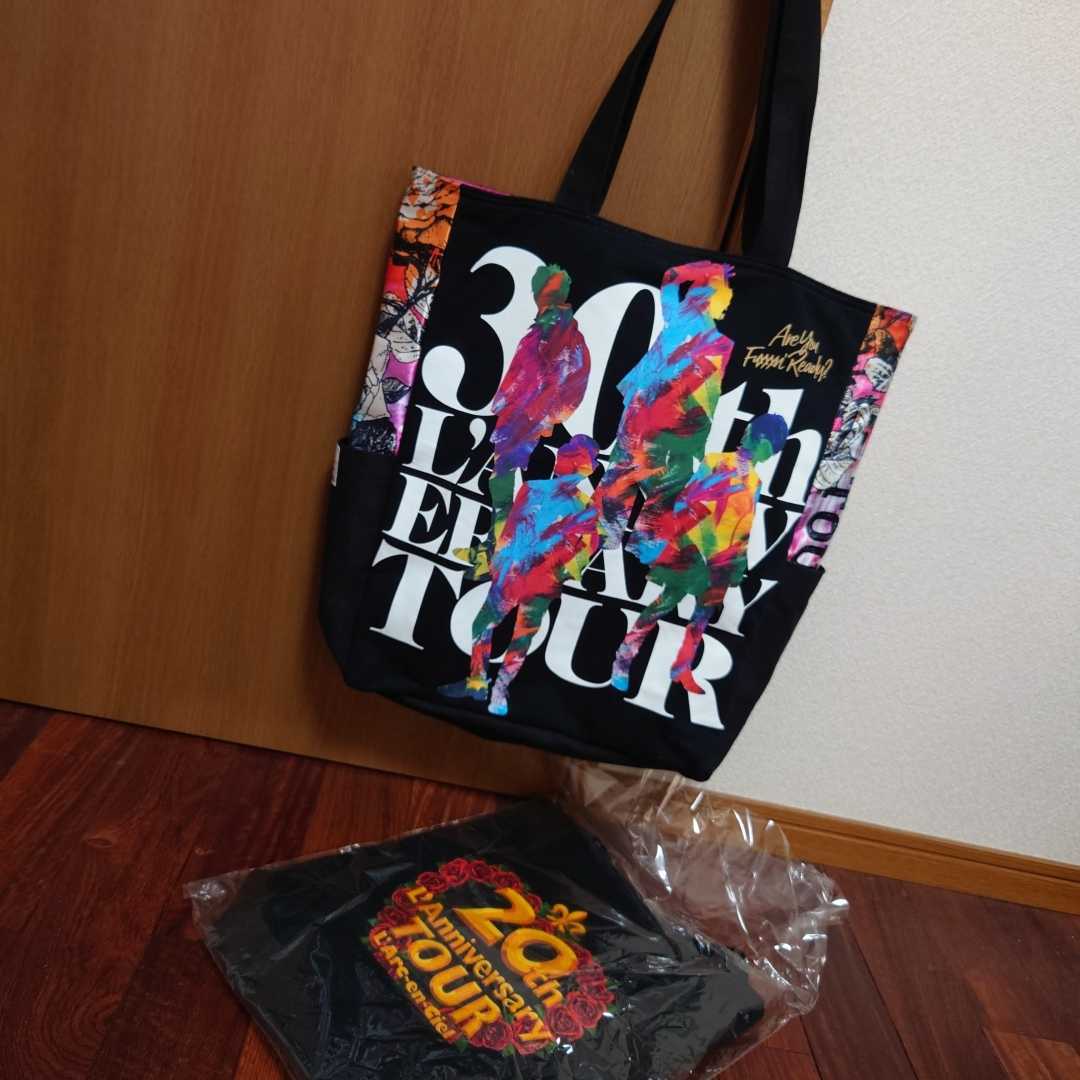 ラルク/ラニバ/ラピバ/リメイク/バッグ/ハンドメイド/(L