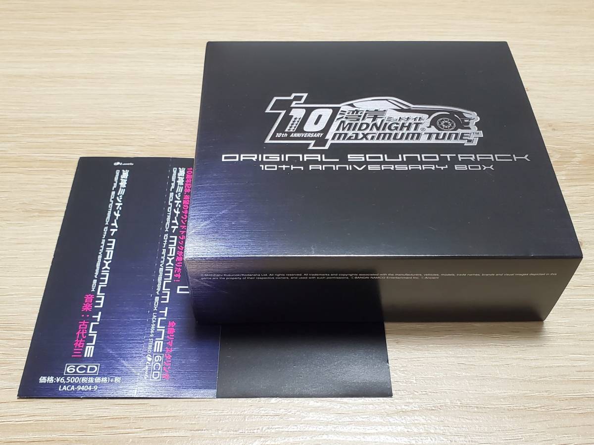 湾岸ミッドナイトMAXIMUM TUNE サウンドトラック 10周年ボックス