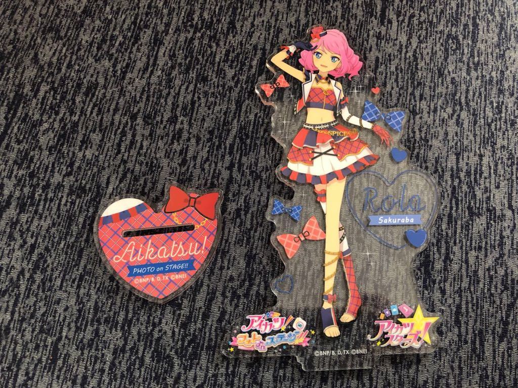 アイカツスターズ 桜庭ローラ アクリルスタンド