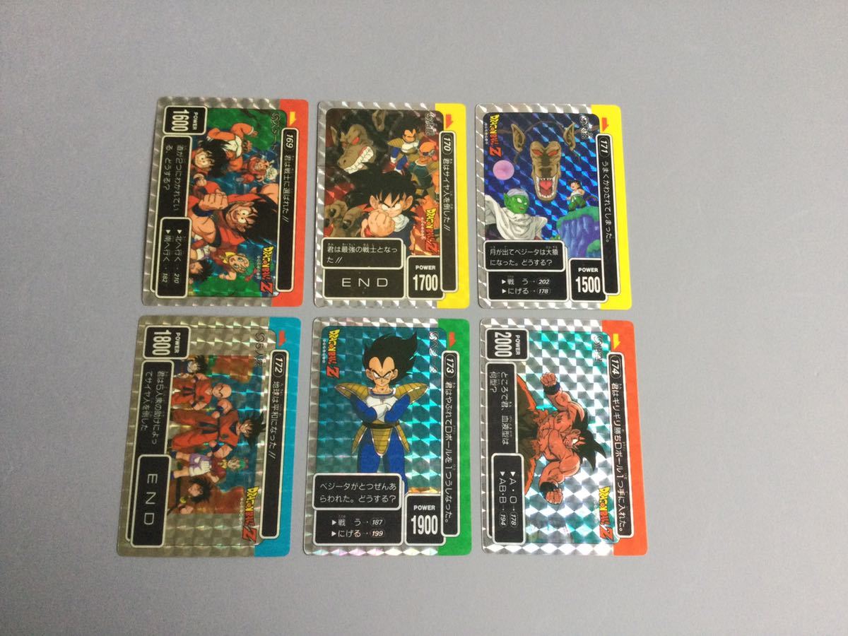 ドラゴンボール カードダス Ppカード 第5弾キラコンプ アマダ ドラゴンボールカードダス 売買されたオークション情報 Yahooの商品情報をアーカイブ公開 オークファン Aucfan Com ドラゴンボール カードダス Ppカード 第5弾キラコンプ アマダ ドラゴンボールカードダス 売買されたオークション情報 Yahooの商品情報をアーカイブ公開 オークファン Aucfan Com