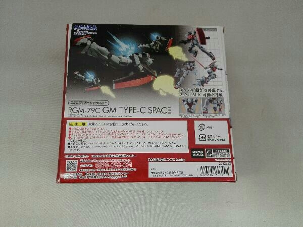 フィギュア ROBOT魂 ＜SIDE MS＞ RGM-79C ジム改宇宙戦仕様 ver.A.N.I.M.E. 魂ウェブ商店限定 RGM-79C ROBOT魂 ジム改 A.N.I.M.E.[69][240069197103] 未開封)ROBOT魂 商品一覧