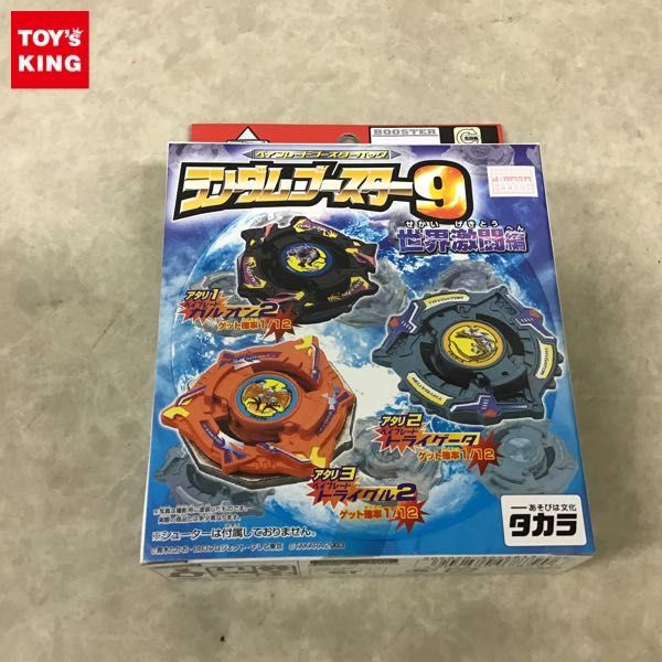 未開封 爆転シュート ベイブレード 爆転シュートベイブレードGレボ