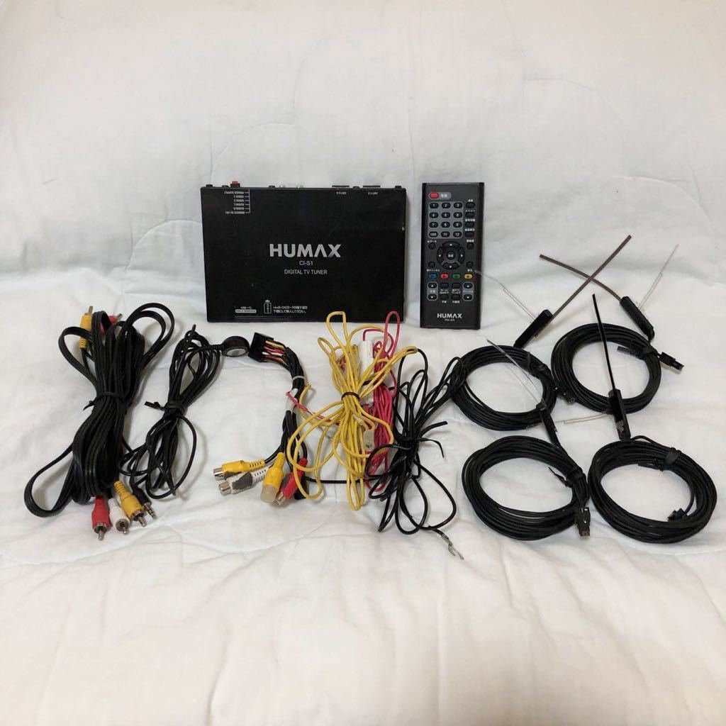 HUMAX CI-S1 4×4地デジチューナー 未使用品HUMAX 【公式通販】