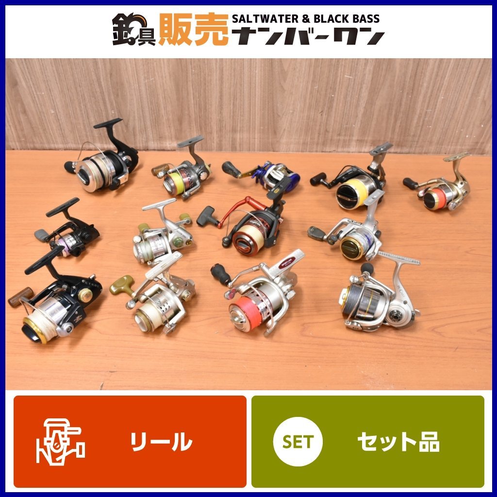 リール シマノ 釣具 バイオマスター SHIMANO 2台セット シマノ