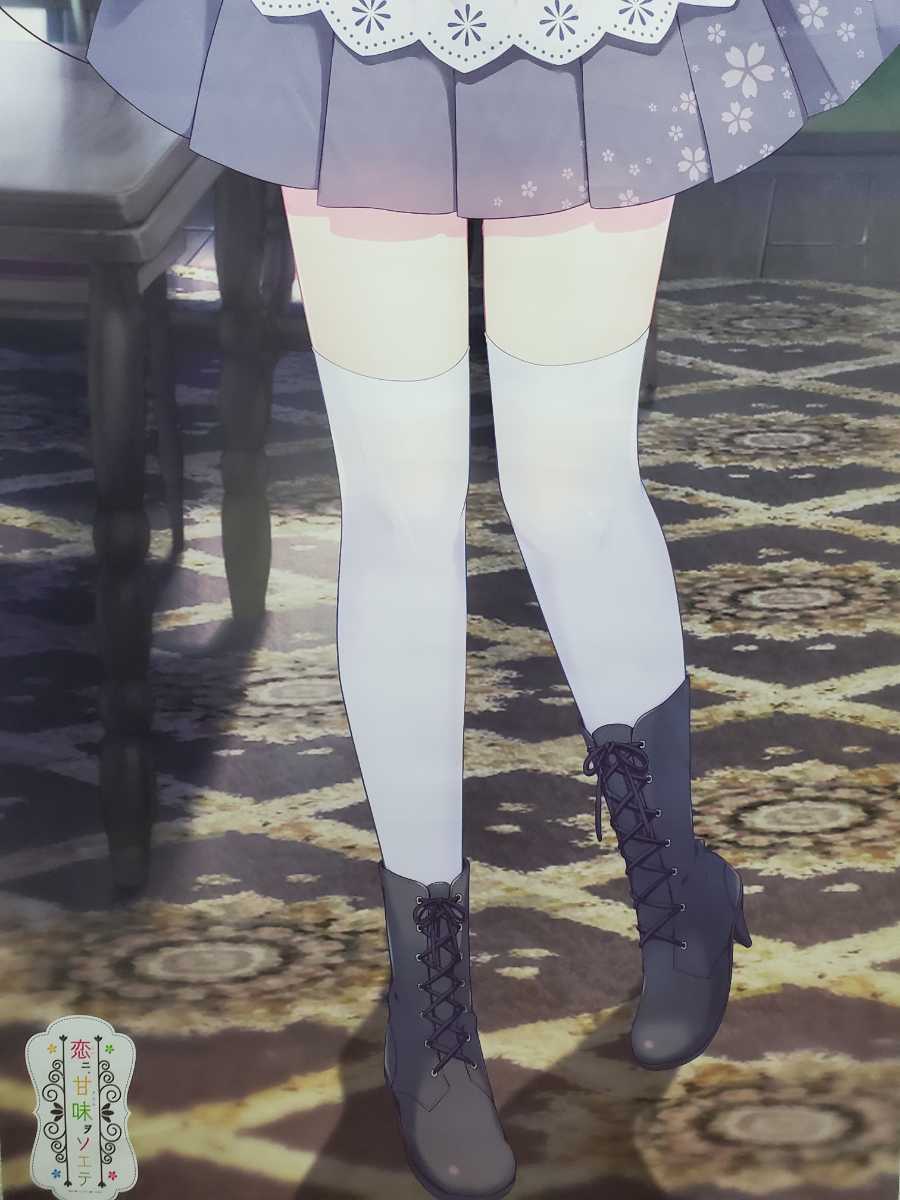 N9/ 恋ニ、甘味ヲソエテ りらちゃん CANVAS+GARDEN 宮坂みゆ 宮坂なこ 