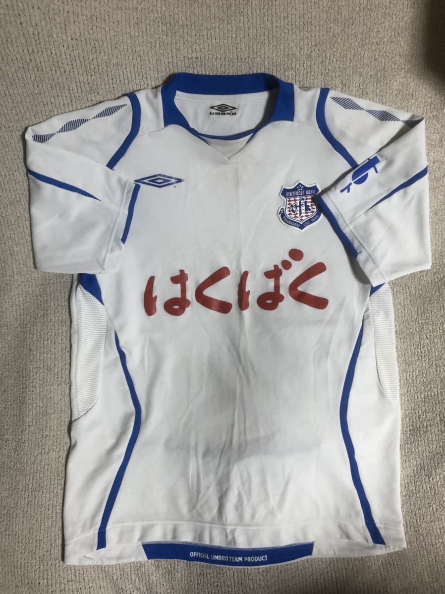 レア 汚れ 使用感有 日本製 アンブロ製 09年シーズン Jリーグ ヴァンフォーレ甲府 レプリカ ユニフォーム 白sax Jリーグ 売買されたオークション情報 Yahooの商品情報をアーカイブ公開 オークファン Aucfan Com レア 汚れ 使用感有 日本製 アンブロ製 09年シーズン Jリーグ ヴァンフォーレ甲府 レプリカ ユニフォーム 白sax Jリーグ 売買されたオークション情報 Yahooの商品情報をアーカイブ公開 オークファン Aucfan Com