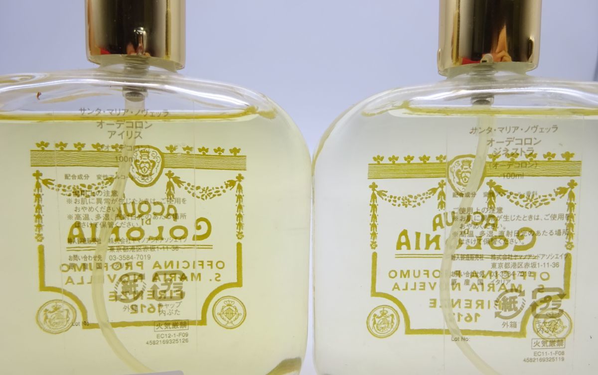 J☆Santa Maria Novella サンタマリアノヴェッラ オーデコロン 香水 