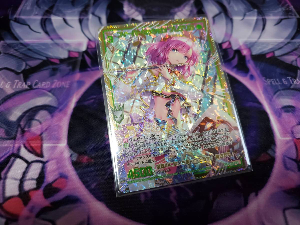 天神様用　お道具一式 Z/X ゼクス 40弾 渾沌竜姫編 コード：マギカプリンセス 勇気
