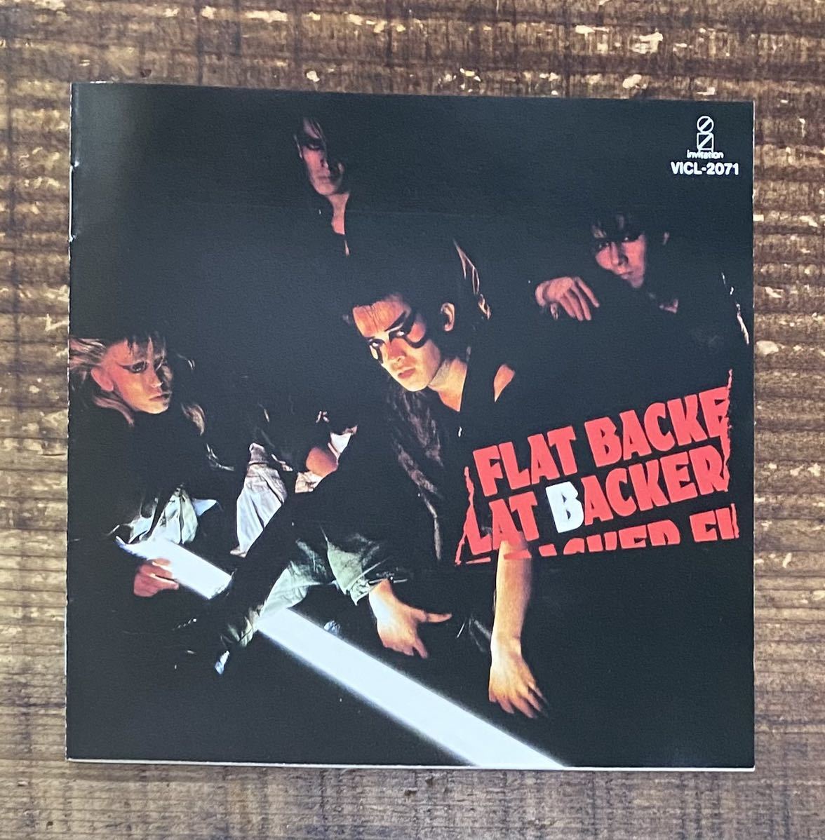 希少盤 CDフラットバッカー FLATBACKER□戦争 アクシデント□E.Z.O