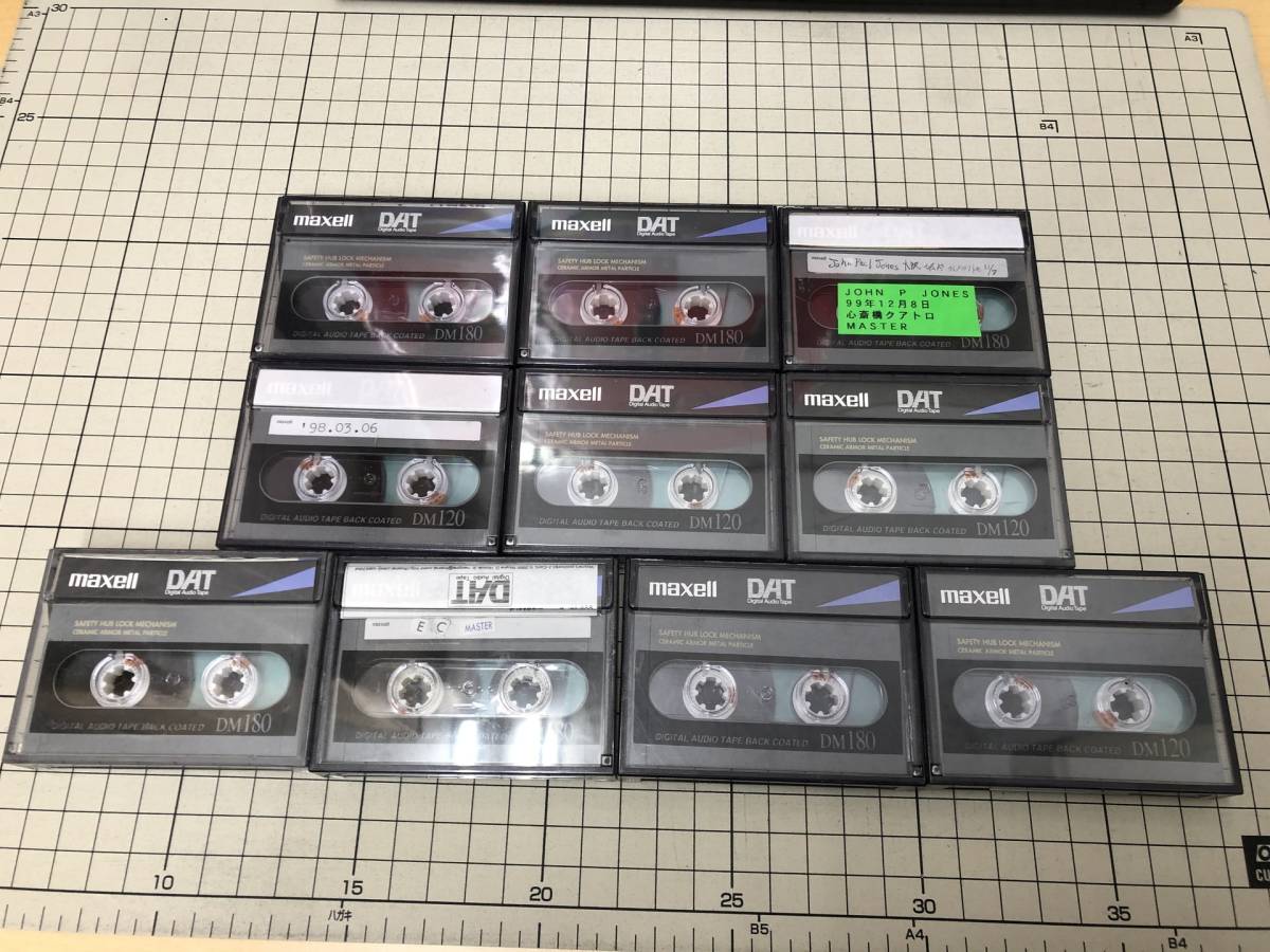 DATテープ maxell - デジタルオーディオテープ マクセル DM180D DM180 