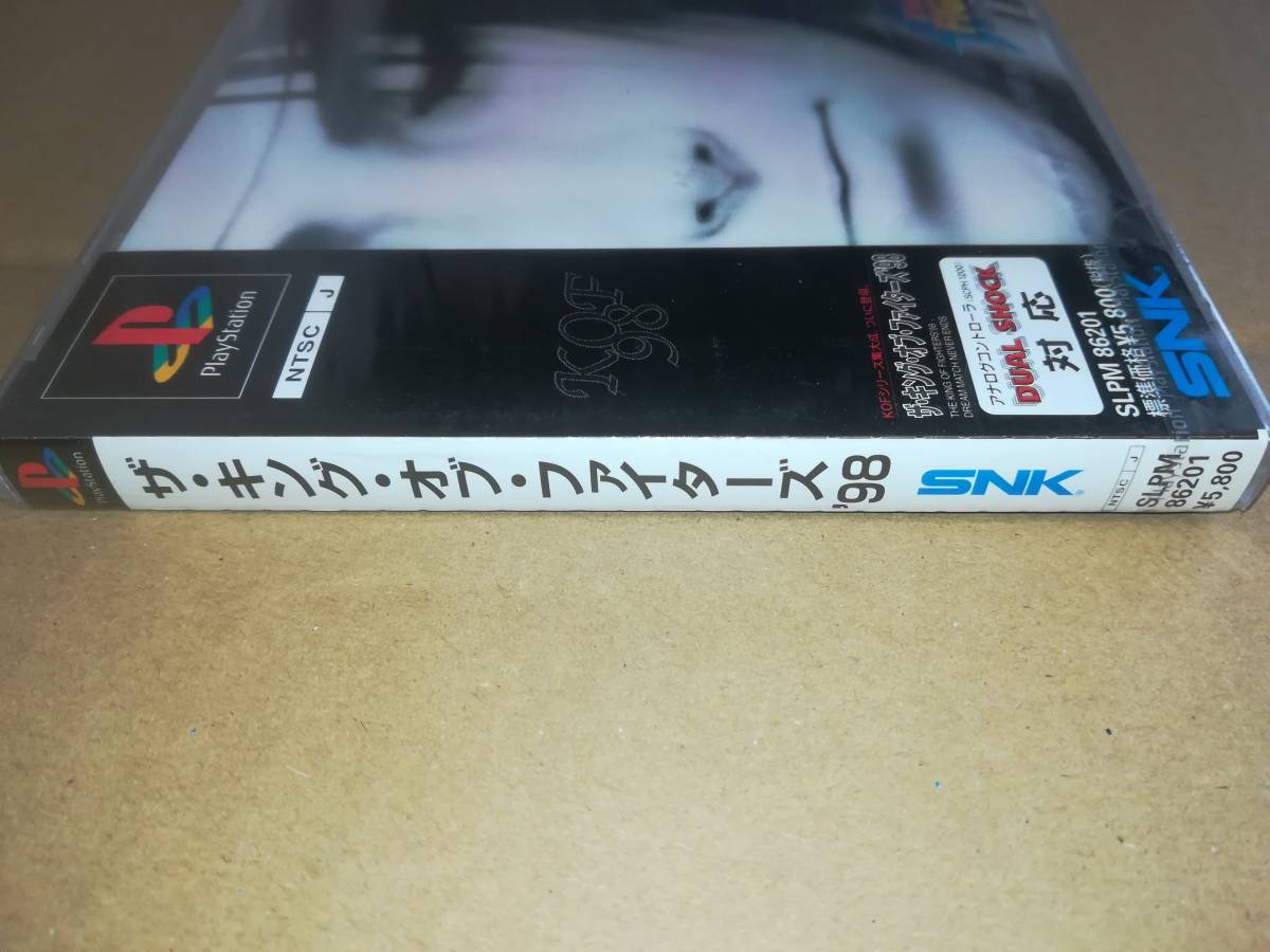 PS プレイステーション 新品未開封 ザ・キング・オブ・ファイターズ 