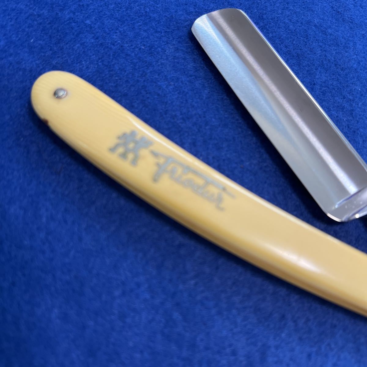 【新品未使用】西洋レザー　ゾーリンゲン Henckels Filodur #72 HENCKELS ゾーリンゲン 理容 西洋剃刀 SOLINGEN - ZWILLINGSWERK 0