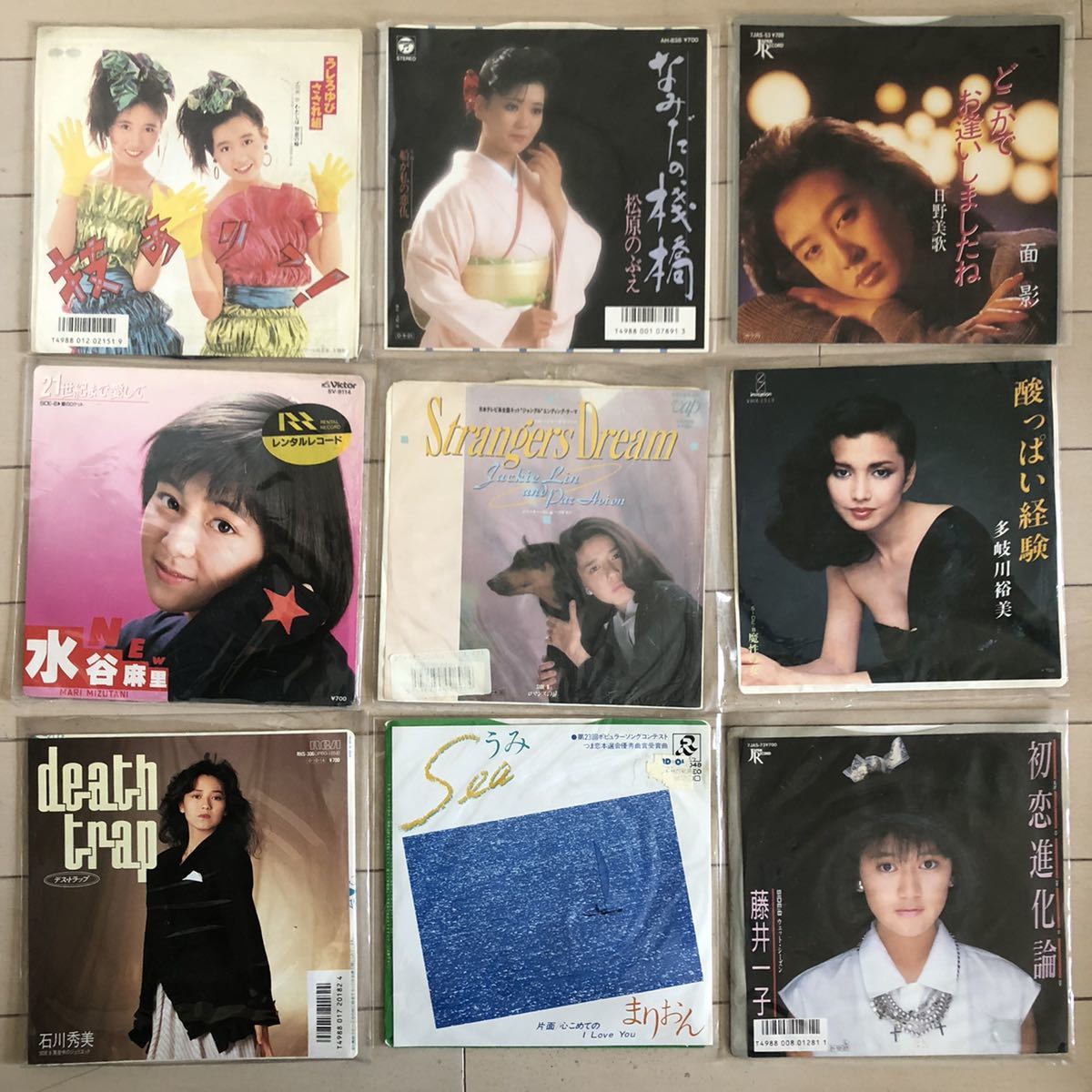 徳丸純子 原真裕美 水谷麻里 浅野ゆう子 山内えみこ 立見里歌 他 EP盤