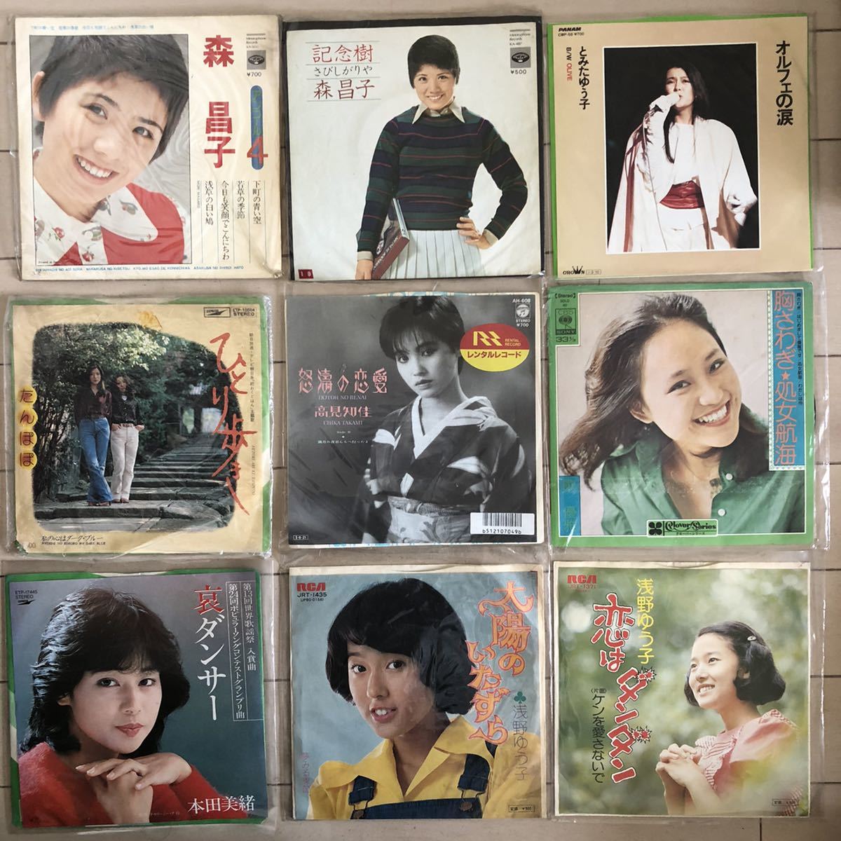 徳丸純子 原真裕美 水谷麻里 浅野ゆう子 山内えみこ 立見里歌 他 EP盤
