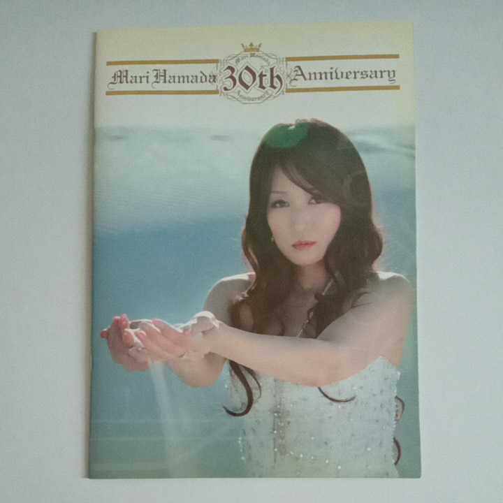 Yahoo!オークション - 「浜田麻里」記念品、思い出の品の落札相場