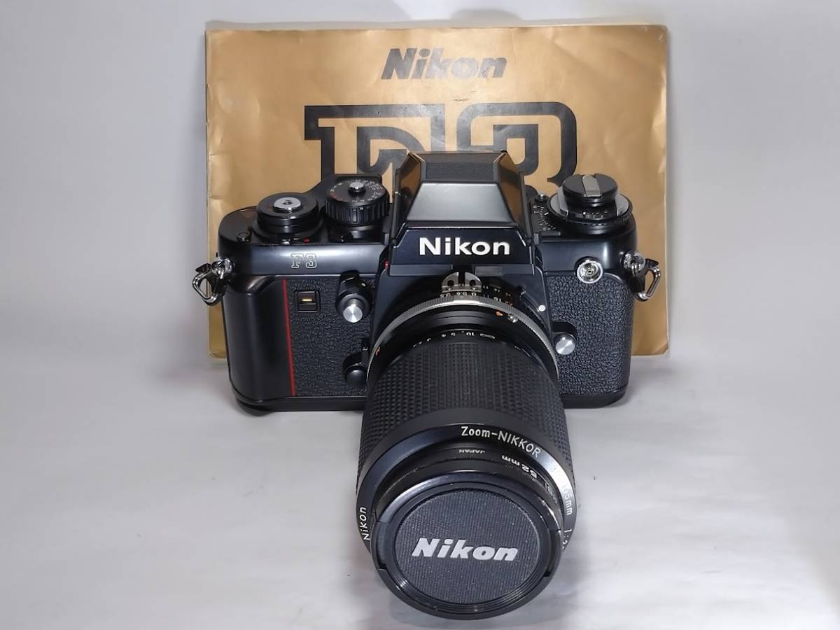 Nikon アイレベル F3 + ニコン F3.5 AI 35-70mm Zoom | - Zoom-NIKKOR AI