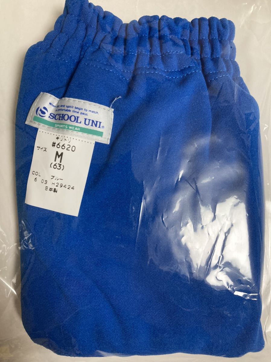 スクールユニ ブルマ ♯6620 Mサイズ 青色 日本製 体操服 コスプレ
