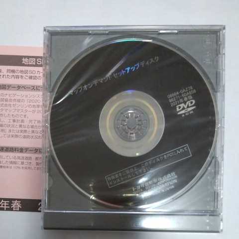トヨタ 純正ナビ NSZT-W64 2021年春版 地図データ 更新簡単 最短