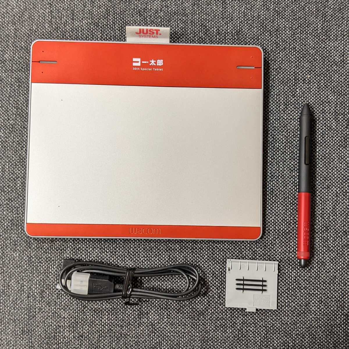 WACOM CTH-480/R Intuos 一太郎30周年記念モデル 限定品 ペン