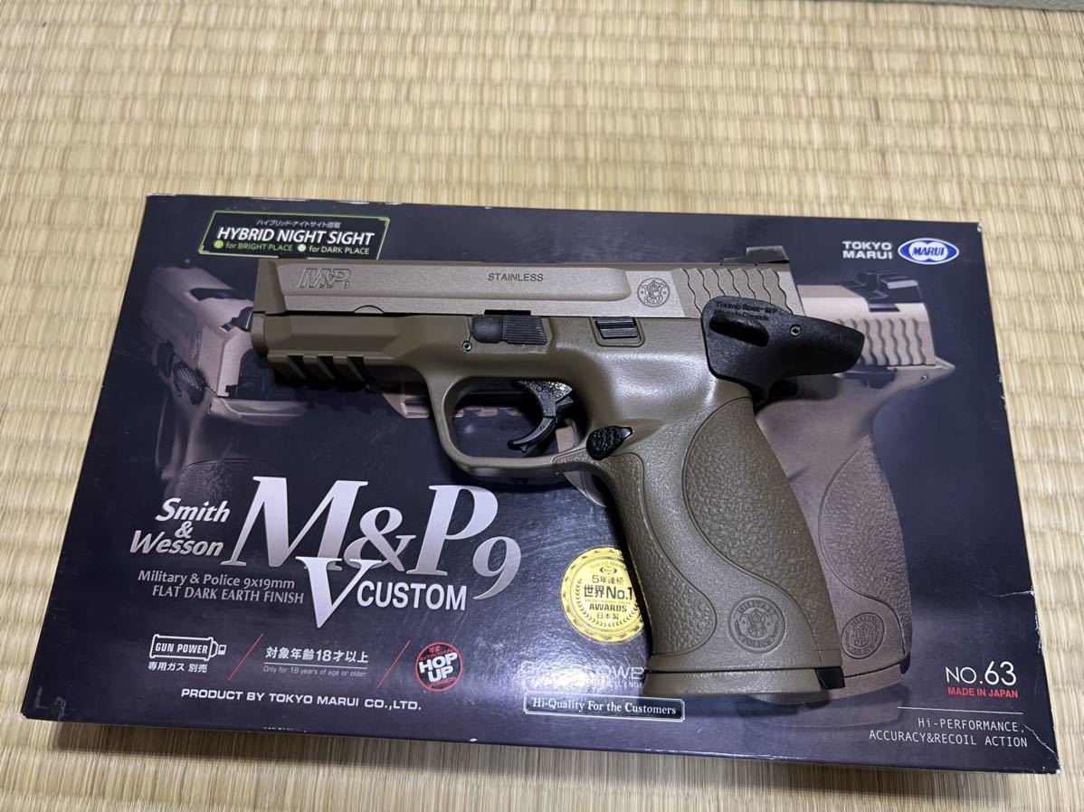 東京マルイ M&P9 Vカスタム アルミスライド付きほか色々 東京マルイ