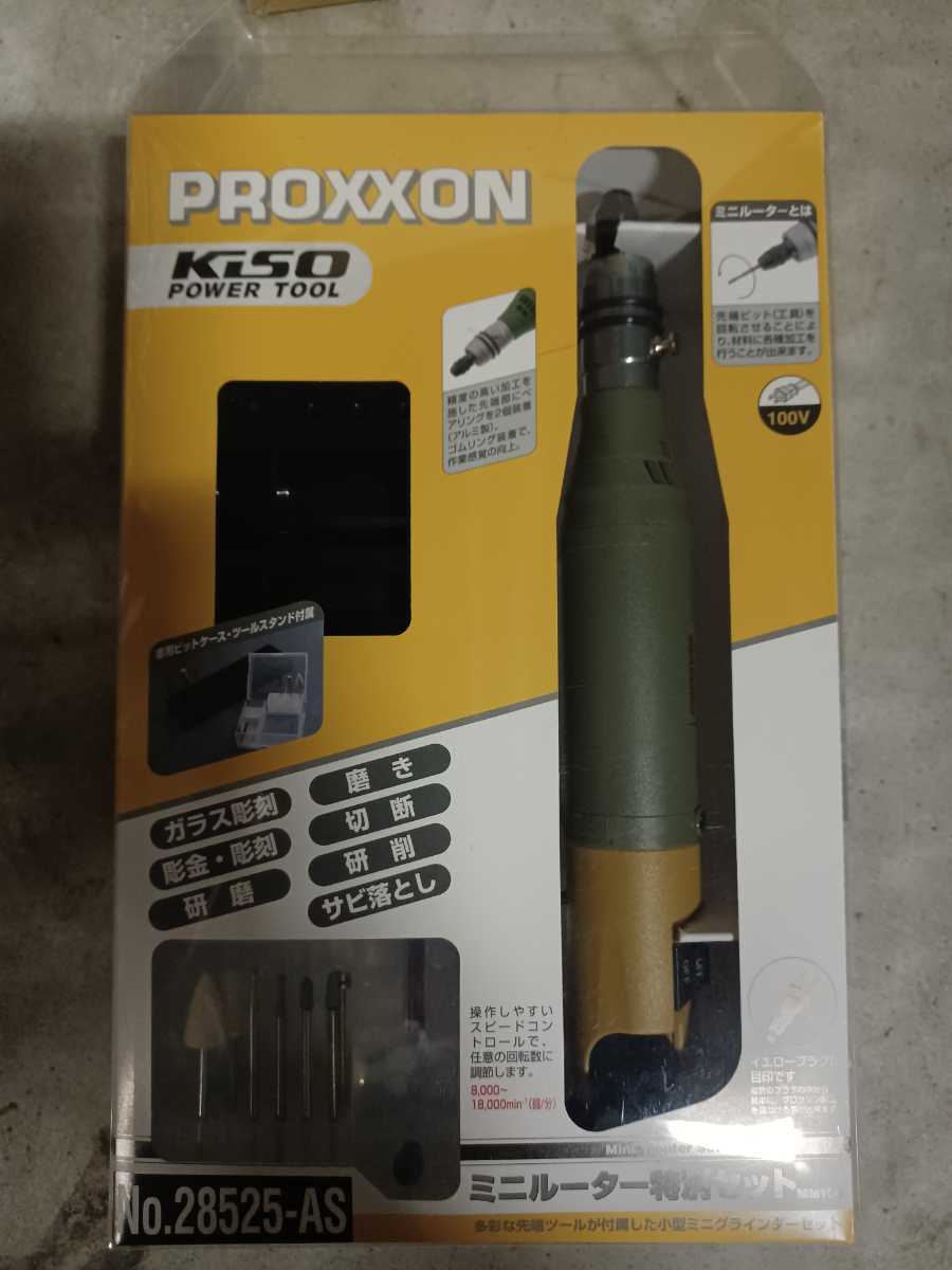豊富な，爆買い プロクソン 28525A-3 ミニルーター 特別セット PROXXON(ルーター)｜売買されたオークション情報、yahooの商品情報をアーカイブ公開 - オークファン ルーター