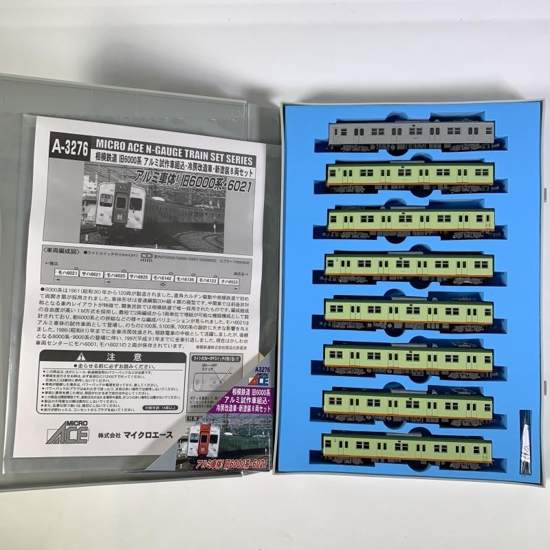 4-67＊Nゲージ マイクロエース A-3276 相模鉄道 旧6000系 アルミ試作車 