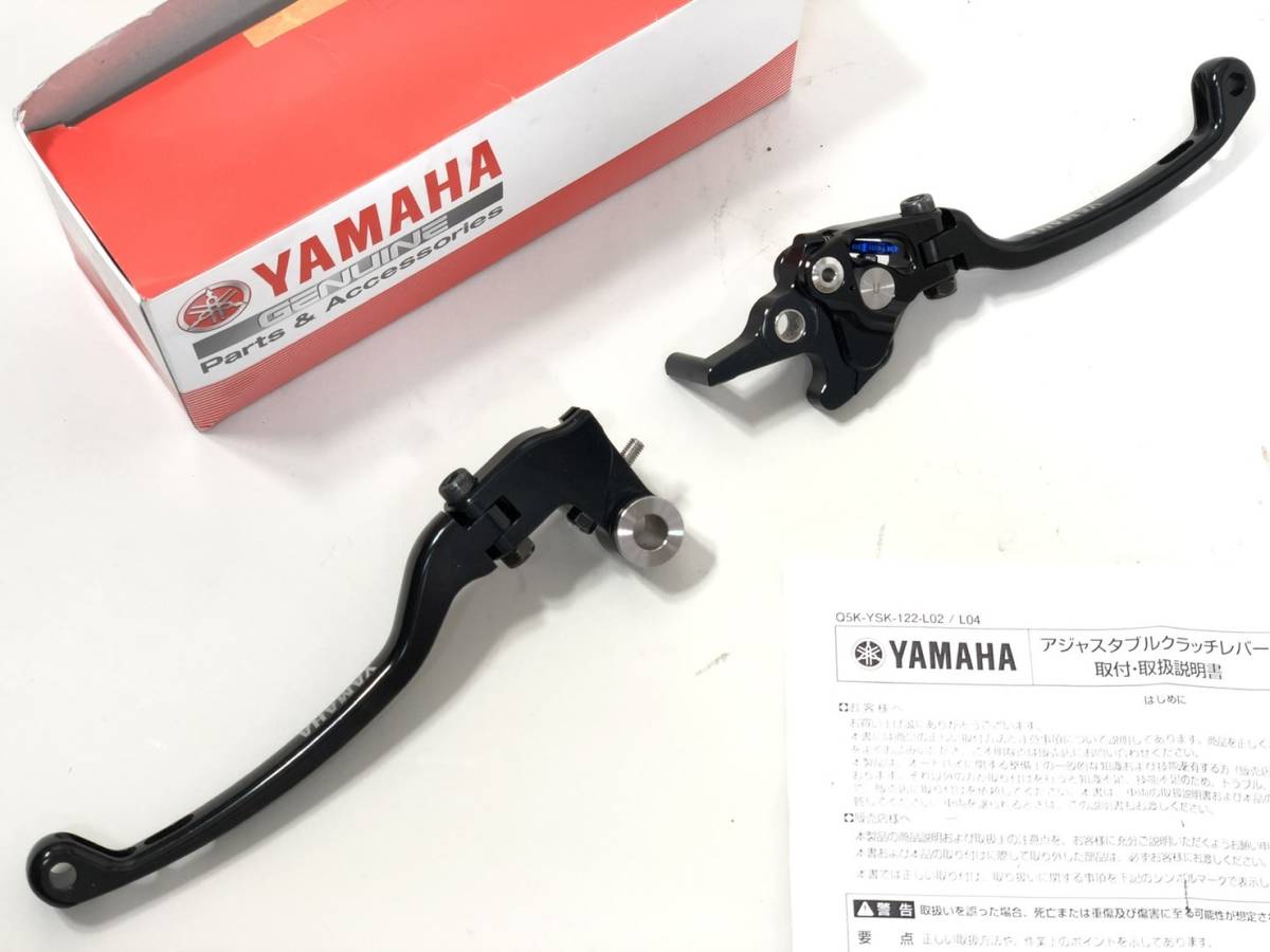 超激得，2026 A07 YZF-R25 YZF-R3 MT-25 MT-03 ワイズギア ブレーキ クラッチ レバーセット RH07J RH13J RG10J RG43J MT25(ヤマハ用)｜売買されたオークション情報、yahooの商品情報をアーカイブ公開 - オークファン ヤマハ用