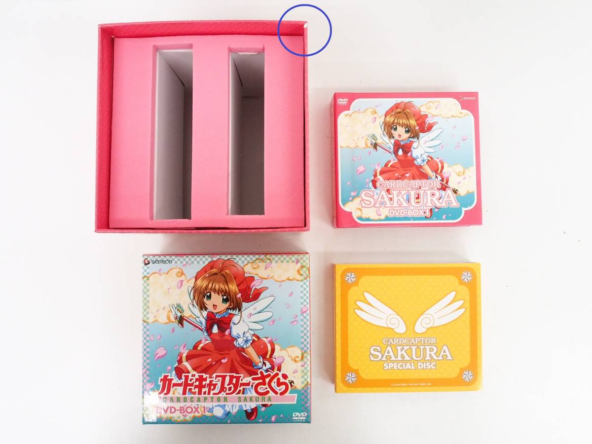 ae534/全3巻セット カードキャプターさくら DVD-BOX 全3BOXセット(か行 