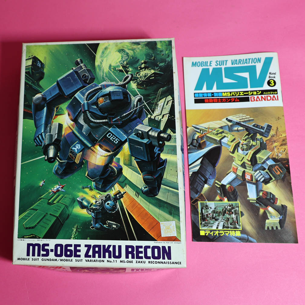 バンダイ 模型情報別冊 機動戦士ガンダム MSVハンドブック 2（Yahoo 