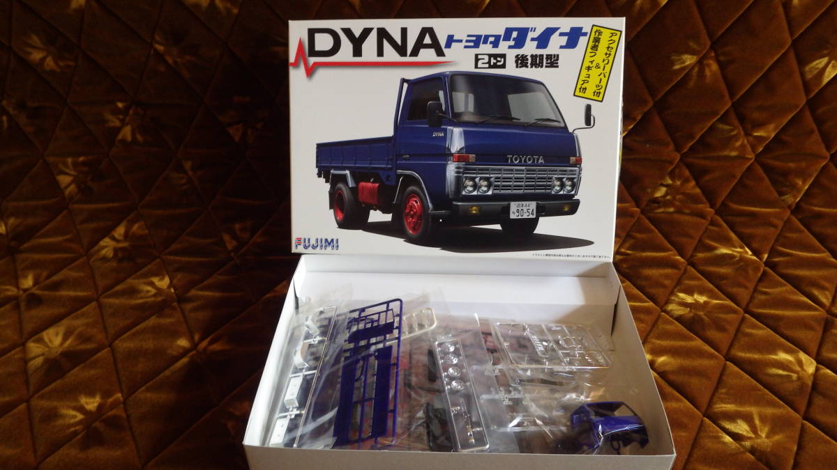 4 新品 コレクション FUGIMI フジミ 1/32 DYNA トヨタ ダイナ 後期型 