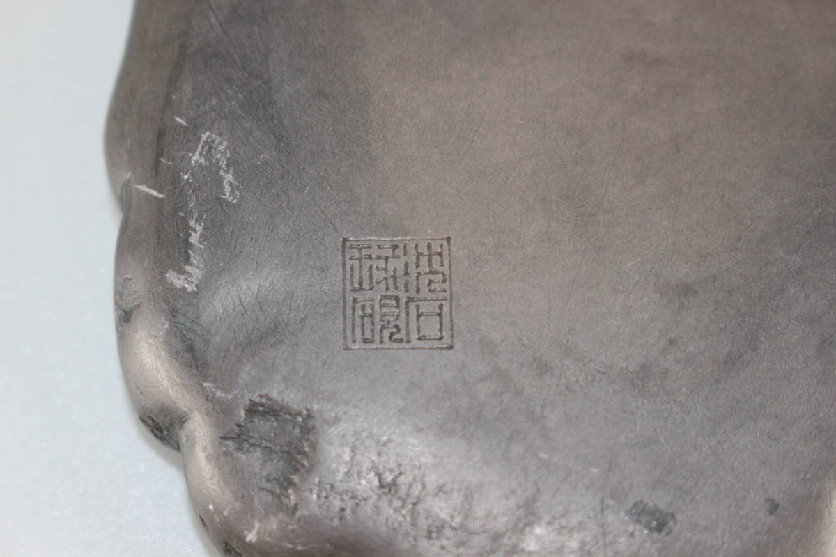 骨董品 澄】時代物 硯 在銘有 古物 書家 書道具 文房四宝 古端渓 古硯 端渓硯