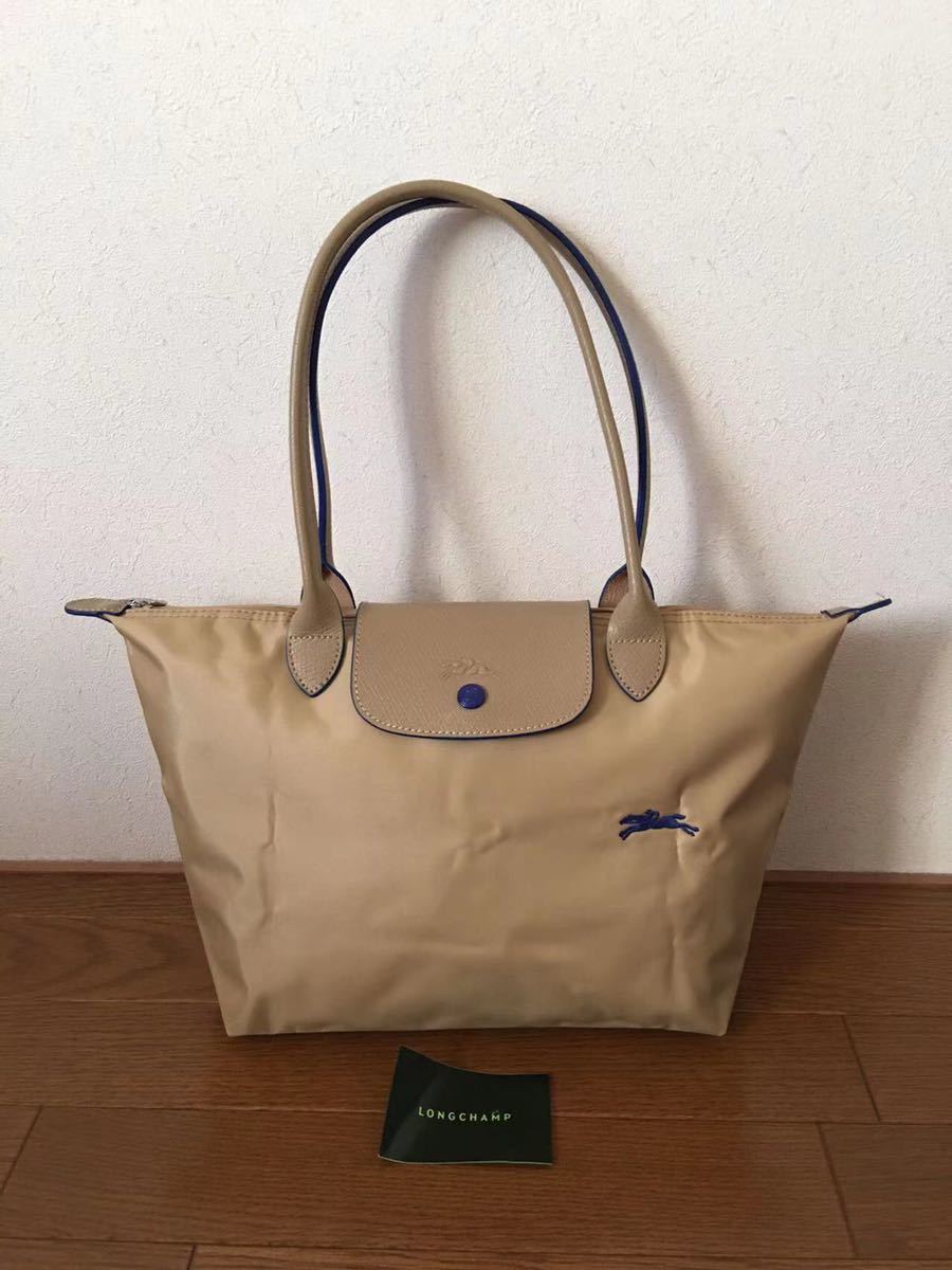 ロンシャン LONGCHAMP ル プリアージュトートバッグ ベージュ S【国内 