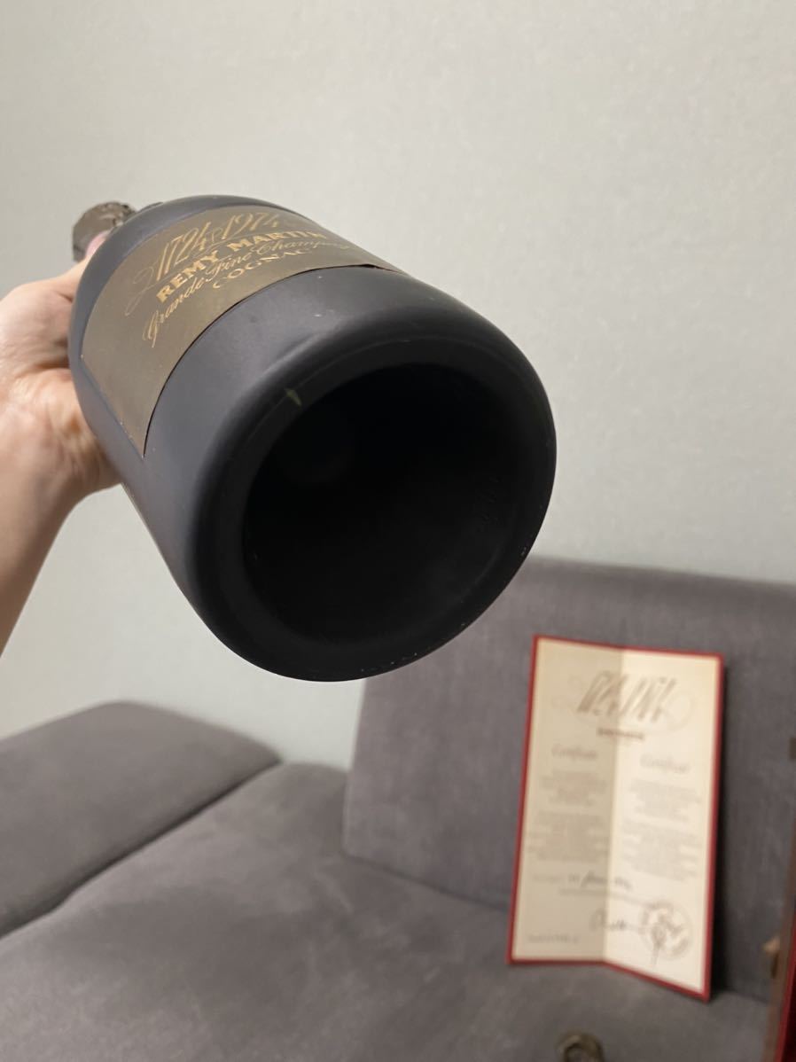 レミーマルタン 1724-1974 250周年記念 REMY MARTIN - 美品 250周年