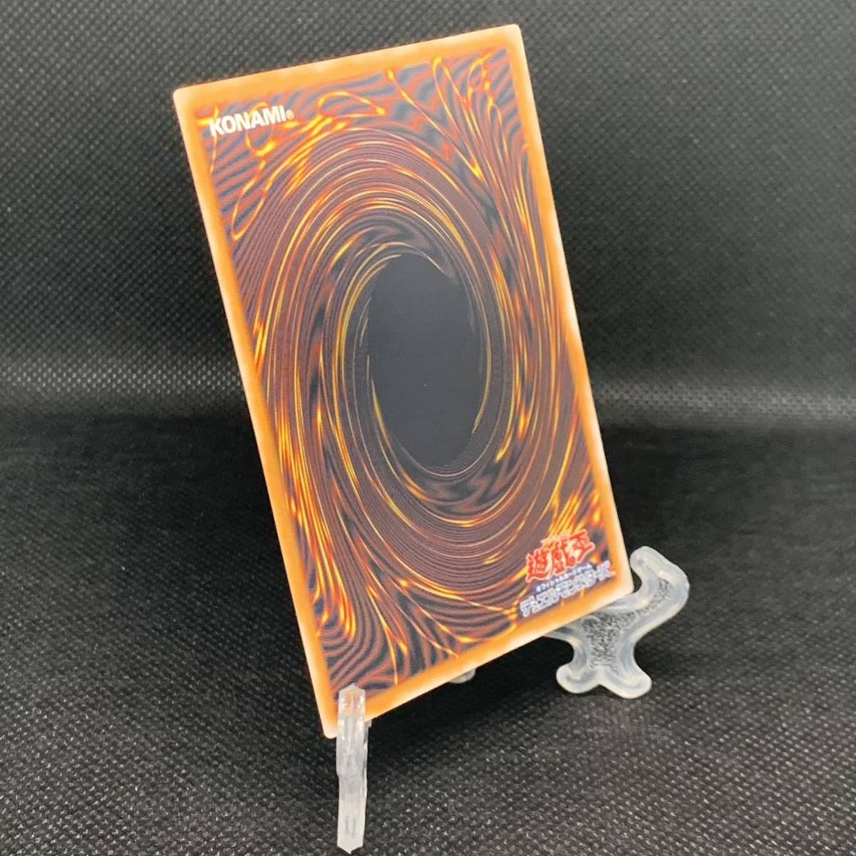 極美品】遊戯王 青眼の白龍 ブルーアイズホワイトドラゴン レリーフ