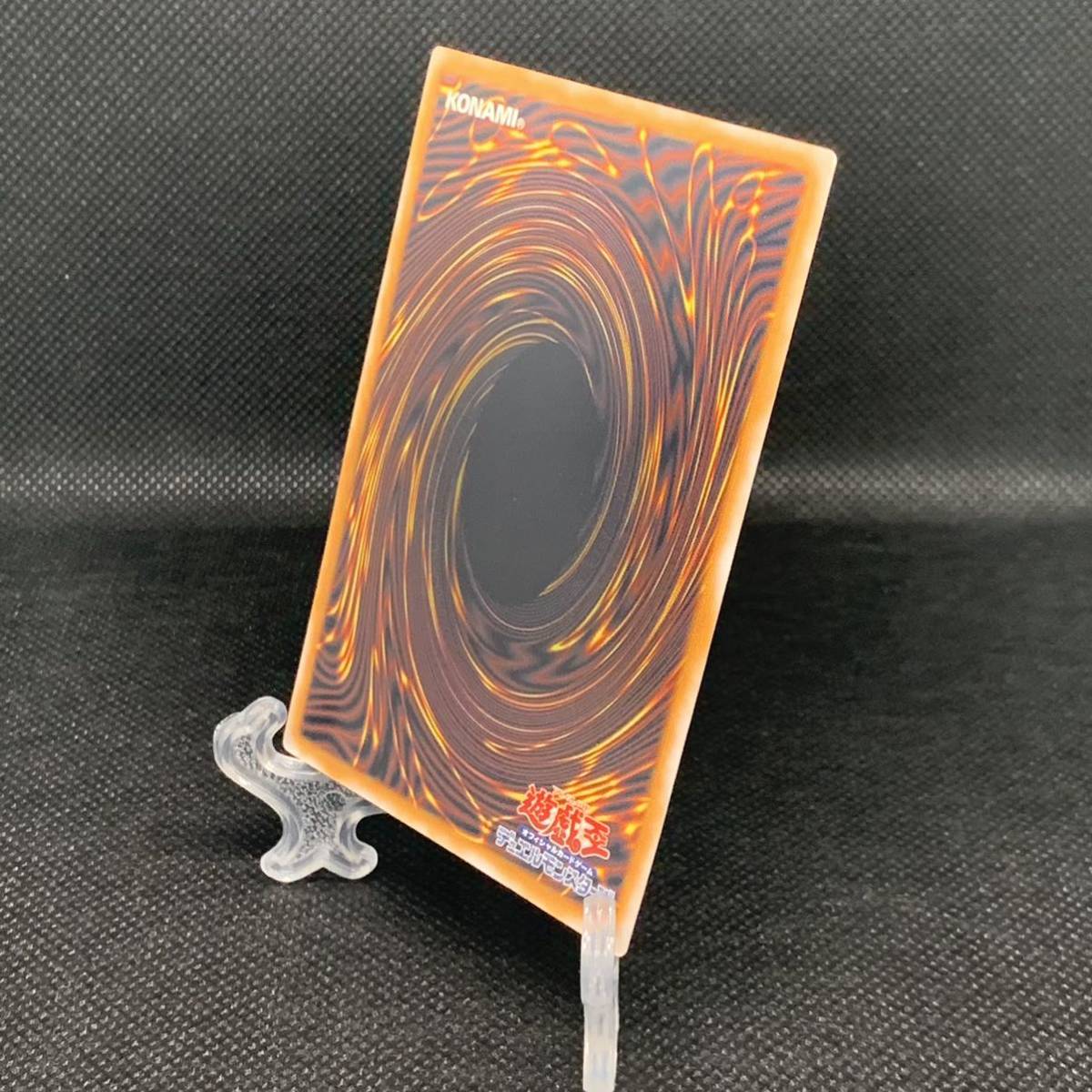 極美品】遊戯王 青眼の白龍 ブルーアイズホワイトドラゴン レリーフ