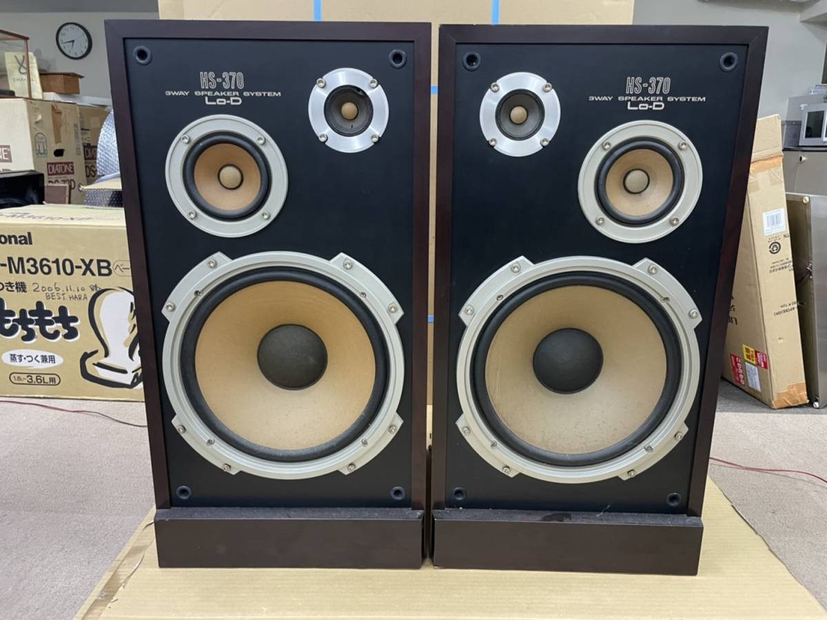 ② HITACHI 日立 Lo-D ローディー HS-370 3Way ペア スピーカー