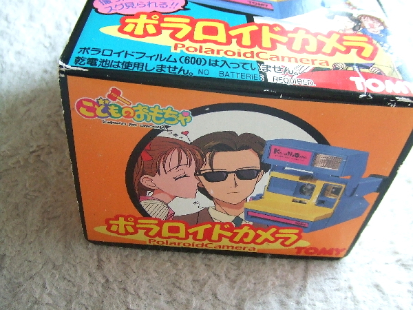 TOMYトミー☆こどものおもちゃ☆ポラロイドカメラ 中古 当時物 集英社