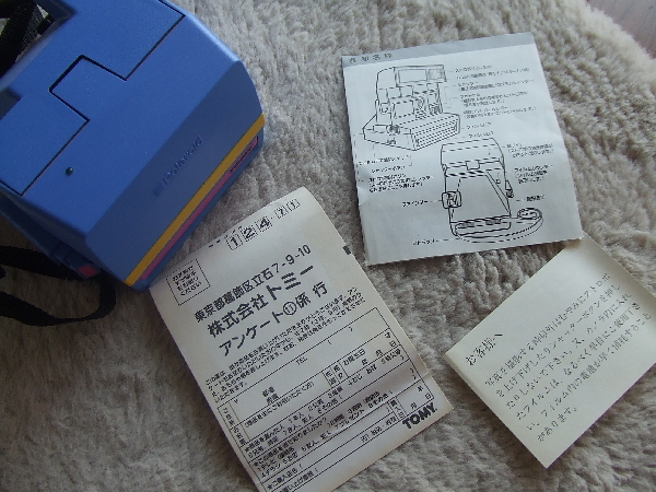 TOMYトミー☆こどものおもちゃ☆ポラロイドカメラ 中古 当時物 集英社