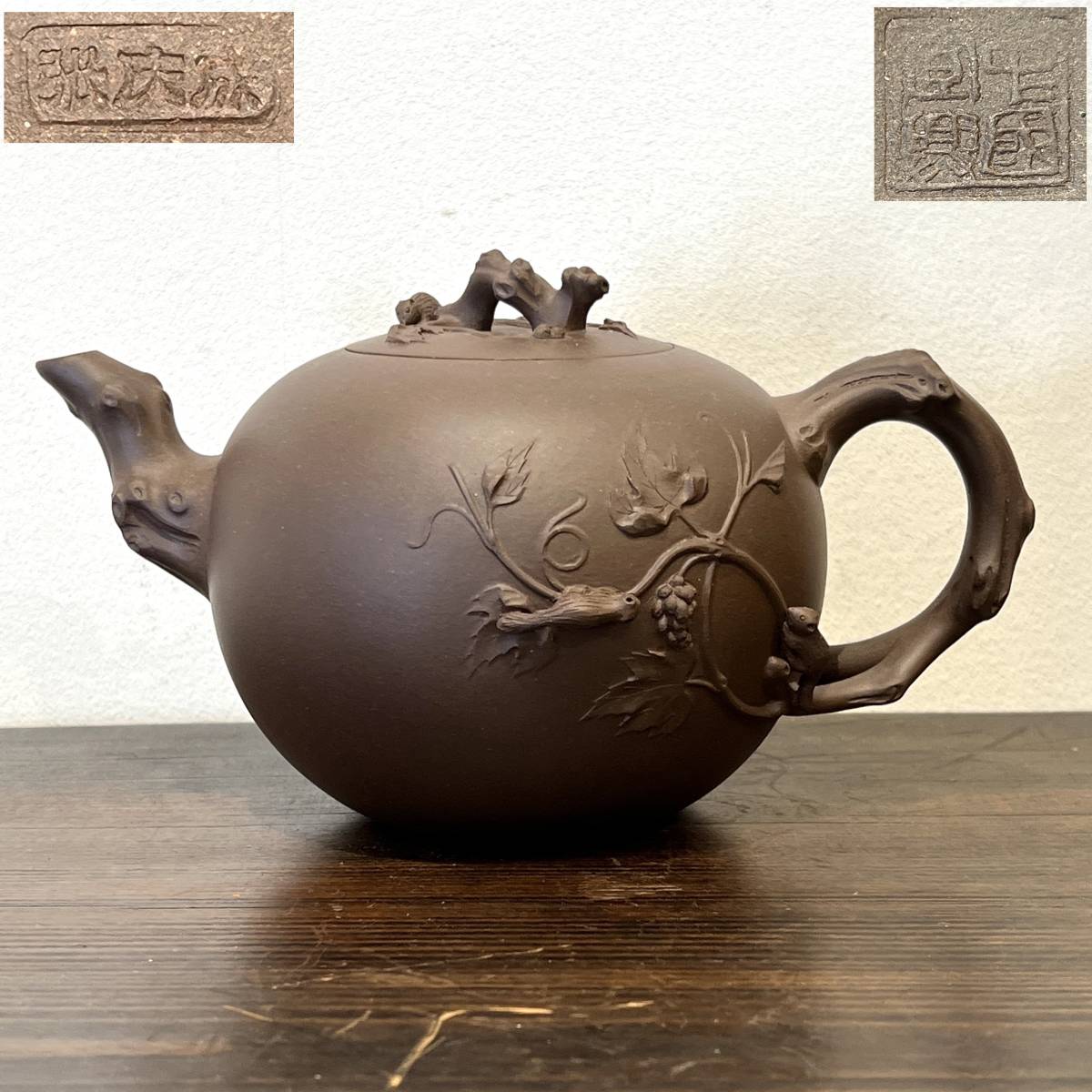 中国宜興 朱泥 急須 葡萄栗鼠 蓋裏銘 紫砂煎茶宜興茶壷 M-