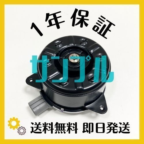 さきページ 1年保証 三菱ふそう スーパーグレート FP5** FU5** FV5** 社外新品