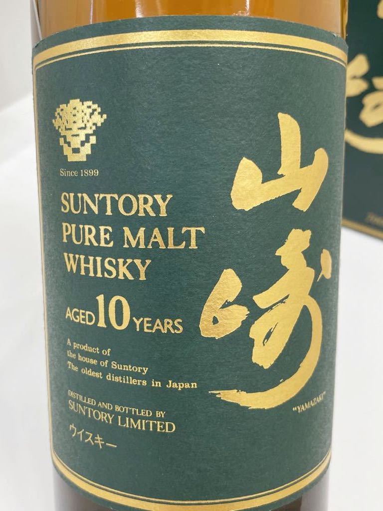 未開栓】SUNTORY サントリー山崎10年 750ml グリーンラベル ※箱は700ml