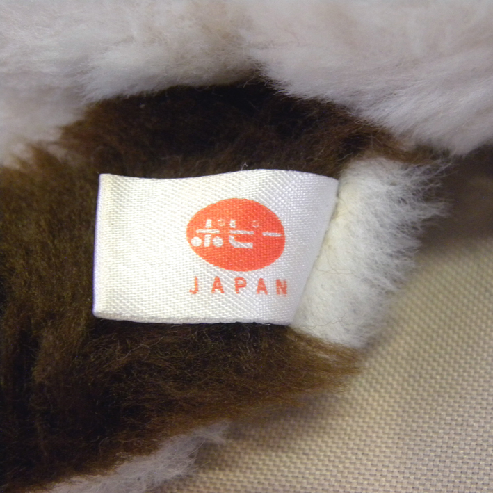 当時物 おはようスパンク ぬいぐるみ ポピー 1970～80年代 昭和レトロ