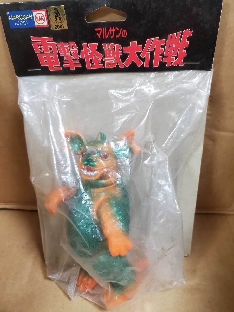 マルサン電撃怪獣大作戦 バラゴン(ゴジラ)｜売買されたオークション