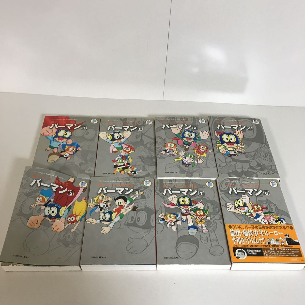 G35 パーマン 全8巻 藤子 F 不二雄 全巻セット 漫画 コミック 小学校 全巻セット 売買されたオークション情報 Yahooの商品情報をアーカイブ公開 オークファン Aucfan Com G35 パーマン 全8巻 藤子 F 不二雄 全巻セット 漫画 コミック 小学校 全巻セット 売買されたオークション情報 Yahooの商品情報をアーカイブ公開 オークファン Aucfan Com