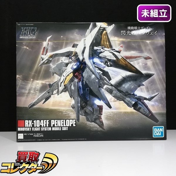 mBM235c [未組立] HG 1/144 RX-104FF ペーネロペー / 機動戦士ガンダム